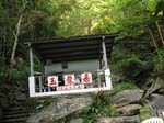 Kodou-1291.jpg